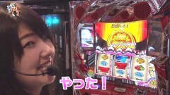 #60 笑門/HEY! 鏡