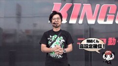 #62 笑門/Re:ゼロから始める異世界生活