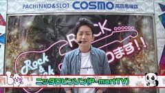 #63 笑門/ダンまち