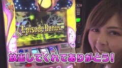 #66 笑門/まどマギ2/黄門ちゃまV女神盛