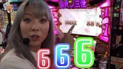#67 笑門/不二子 TYPE A+