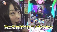 #71 笑門/SLOT魔法少女まどか☆マギカ2