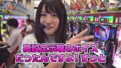 #72 笑門/SLOT魔法少女まどか☆マギカ2