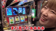 #75 笑門/押忍!番長3