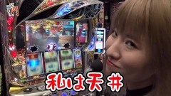 #76 笑門/押忍!番長3