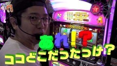 #81 笑門/スーパーミラクルジャグラー