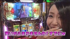 #83 笑門/押忍!サラリーマン番長