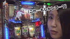 #84 笑門/押忍!サラリーマン番長