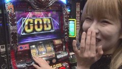 #87 笑門/アナザーゴッドハーデス‐奪われたZEUSver.‐