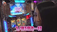 #96 笑門/押忍!サラリーマン番長