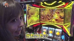 #97 笑門/バジ絆/スロ鉄拳4