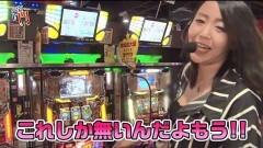 #101 笑門/押忍!サラリーマン番長