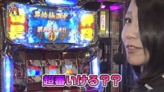 #102 笑門/押忍!サラリーマン番長