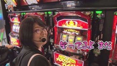 #103 笑門/星矢Sp/グレキンハナハナ/アイムジャグラー/南国物語/ニューキンハナハナ