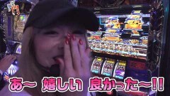 #107 笑門/アナザーゴッドハーデス‐奪われたZEUSver.‐