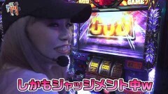#108 笑門/アナザーゴッドハーデス‐奪われたZEUSver.‐