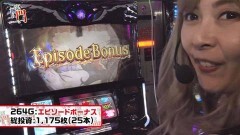 #112 笑門/まどマギ叛逆