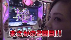 #114 笑門/SLOT魔法少女まどか☆マギカ2