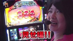 #121 笑門/北斗の拳 天昇