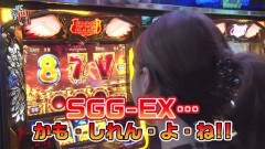 #124 笑門/ミリオンゴッド-神々の凱旋-