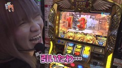 #125 笑門/ミリオンゴッド-神々の凱旋-