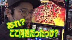 #128 笑門/戦国パチスロ花の慶次〜天を穿つ戦槍〜/北斗 天昇