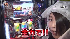 #129 笑門/押忍!サラリーマン番長