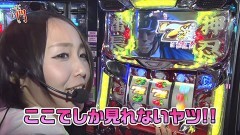 #130 笑門/押忍!サラリーマン番長