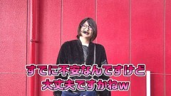 #135 笑門/バジ 絆2/青鬼