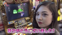 #138 笑門/ミリオンゴッド-神々の凱旋-