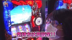 #139 笑門/星矢 海皇