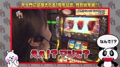 #141 笑門/総集編part1