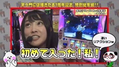 #143 笑門/総集編part3