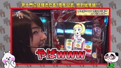 #148 笑門/総集編Part8