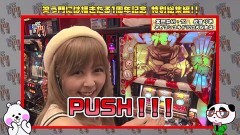 #150 笑門/総集編Part10