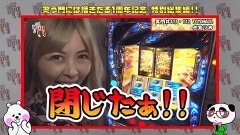 #152 笑門/総集編Part12