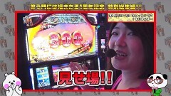 #153 笑門/総集編Part13