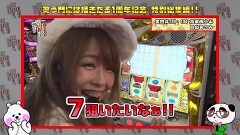 #158 笑門/総集編Part18