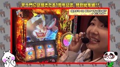 #160 笑門/総集編Part20