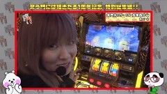 #161 笑門/総集編Part21