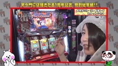 #162 笑門/総集編Part22