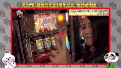 #163 笑門/総集編Part23