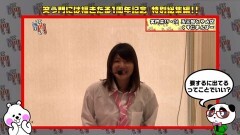 #170 笑門/総集編Part30