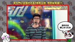 #172 笑門/総集編Part32