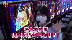 #173 笑門/押忍!サラリーマン番長2