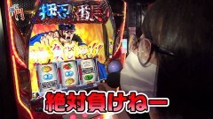 #174 笑門/押忍!サラリーマン番長2