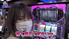#176 笑門/まどマギ叛逆/ディスクアップ