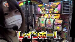 #177 笑門/マイジャグラーIII