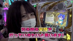#178 笑門/マイジャグラーIII/戦コレ2/エウレカ3/クレア 女神の夢