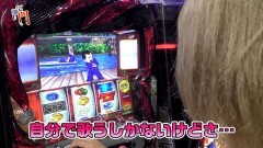 #179 笑門/押忍！番長3